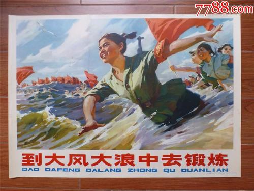 徳島大学学士证书